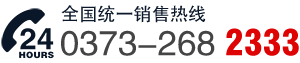 赫渤電話
